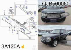 ���������� ���� ��������, ���������� #561# Land Rover QJB500060 QJB500060 ����