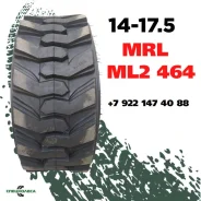 MRL ML2 464