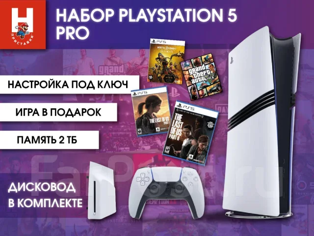 Sony PlayStation 5 Pro ����