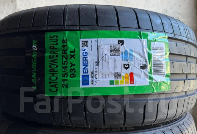 Lanvigator Catchpower. ������, 2025 ���, ����� ����
