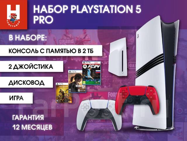 Sony PlayStation 5 Pro ����