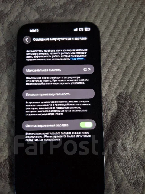 Apple iPhone 14 Pro Max. �/�, 256 ��, ����������, 5G ����