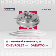 ��������� ������� ����. Chevrolet Spark II 05- Daewoo Matiz 05- M1900900 Marshall M1900900 M1900900 ����