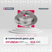 ��������� ���� ����. Hyundai Sonata IV V 98- Tucson I 04- Kia Magentis II 05- Sportage II 04- M2000629 Marshall M2000629 M2000629 ����