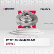 ��������� ���� ����. BMW X5 E70 F15 F85 06- X6 E71 E72 F16 F86 08- M2000612 Marshall M2000612 M2000612 ����