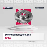 ��������� ���� ������. BMW 5 F10 F11 09- M2000681 Marshall M2000681 M2000681 ����