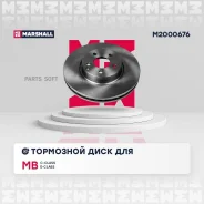 ��������� ���� ������. MB C-Class W204 07- E-Class W212 09- M2000676 Marshall M2000676 M2000676 ����
