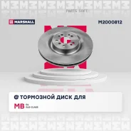 ��������� ���� ������. MB Glgls-class X166 12- M2000812 Marshall M2000812 M2000812 ����