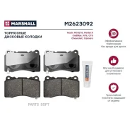 ����. ������� �������� ������. Tesla Model S 12- Model X 15- Cadillac ATS 13- CTS 13- M2623092 Marshall M2623092 M2623092 ����