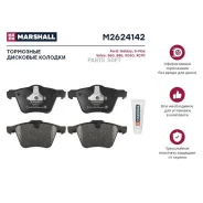 ����. ������� �������� ������. Ford Galaxy II 06- S-Max I 06- S60 II 10- S80 II 08- XC70 II 07- M2624142 Marshall M2624142 M2624142 ����