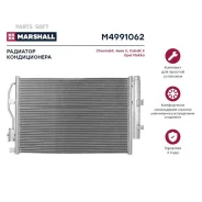 �������� ������������ Chevrolet Aveo II 11- Cobalt II 11- Opel Mokka 12- M4991062 Marshall M4991062 M4991062 ����