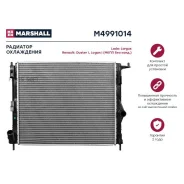 �������� ���. ��������� Lada Largus 12- Renault Duster I 10- Logan I 07- ���� ��� ����. M4991014 Marshall M4991014 M4991014 ����