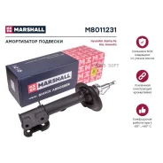 ����������� ���. ������. ���. Hyundai Santa Fe II 10- Kia Sorento II 09- M8011231 Marshall M8011231 M8011231 ����