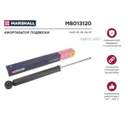 ����������� ���. ����. Audi A4 B8 07- A5 8T 07- A6 C7 10- A7 4G 10- M8013120 Marshall M8013120 M8013120 ����