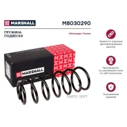 ������� �������� ������. VW Passat III 87- M8030290 Marshall M8030290 M8030290 ����
