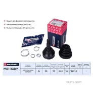 ���� ����. ��� ABS Audi 100 C2 C3 77- M8111089 Marshall M8111089 M8111089 ����