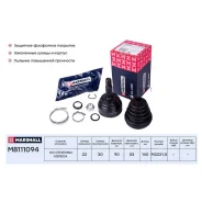 ���� ����. ��� ABS Seat Ibiza II 93- VW Golf II-III 83- Passat B3 B4 88- Polo III 94- M8111094 Marshall M8111094 M8111094 ����