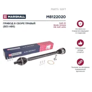 ������ � ����� ������ ��� ABS Audi A3 8P 03- Skoda Octavia II A5 04- VW Golf V VI 05- M8122020 Marshall M8122020 M8122020 ����