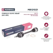 ������ � ����� ����� ��� ABS Skoda Fabia I-III 99- Rapid I 12- VW Polo Sedan I 10- M8121021 Marshall M8121021 M8121021 ����