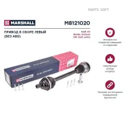 ������ � ����� ����� ��� ABS Audi A3 8P 03- Skoda Octavia II A5 04- VW Golf V VI 05- M8121020 Marshall M8121020 M8121020 ����
