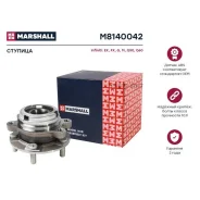 ������� ������. Infiniti EX 07- FX I II 02- G IV 06- M III IV 05- Q50 13- Q60 II 16- M8140042 Marshall M8140042 M8140042 ����