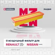 ������ ��������� Renault Logan I 07- Sandero I 07- Duster I 10- Nissan Almera II N16 03- MA2841 Marshall MA2841 MA2841 ����