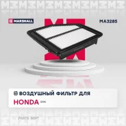 ������ ��������� Honda Civic IX 11- MA3285 Marshall MA3285 MA3285 ����