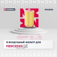 ������ ��������� MB C-Class W203 W204 02- E-Class W211 W212 02- Sprinter II 08- MA3550 Marshall MA3550 MA3550 ����