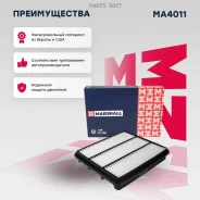 ������ ��������� Chevrolet Epica 06- MA4011 Marshall MA4011 MA4011 ����