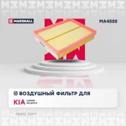 ������ ��������� Kia Carens II 06- Magentis II 06- MA4555 Marshall MA4555 MA4555 ����