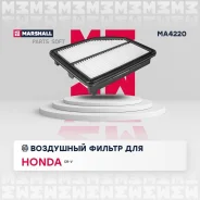 ������ ��������� Honda CR-V IV 12- MA4220 Marshall MA4220 MA4220 ����