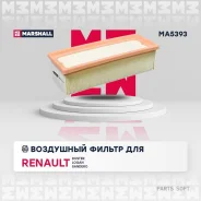 ������ ��������� Renault Duster I 10- Logan I 10- Sandero I 10- MA5393 Marshall MA5393 MA5393 ����