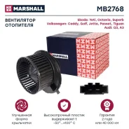���������� ����. Skoda Octavia II A5 04- VW Golf V VI 03- Passat B6 05- Tiguan I 08- MB2768 ��. Marshall MB2768 MB2768 ����