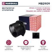 ���������� ����. Mitsubishi ASX I 10- Lancer X 07- Outlander II III 06- MB2909 ��. Marshall MB2909 MB2909 ����