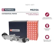 ���������� ����. ����� Toyota Auris I 06- Avensis I II 97- Corolla E110 E120 97- RAV4 II 00- MS2126 Marshall MS2126 MS2126 ����