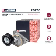 ���������� ����. ����� Ford Focus I 98- Mondeo I II 93- MS9136 Marshall MS9136 MS9136 ����