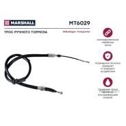 ���� ������� ����������� VW Transporter IV 90- MT6029 Marshall MT6029 MT6029 ����
