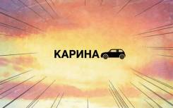 �������� �����-��������-������. �� ������ �. � ����