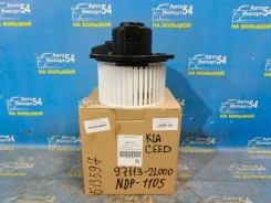 �������� ����� Kia CEED 2006-2012 [00-00107503] 971132L000 ����