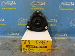 ����� ������ Subaru Forester 1997-2007 [00-00106953], �������� 20320AA110 ����