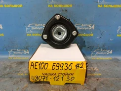 ����� ������ Toyota Corolla 1991-2000 [00-00106950], ������ 4807112130 ����