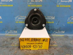 ����� ������ Toyota Spacio 1997-2001 [00-00106957], �������� 4860912330 ����