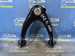 ����� �������� ����� Honda Civic 1995-2000 [00-00100055] 51460S04023 ����