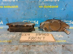 ������� ��������� Honda Ascot 1993-1997 [00-00107833], �������� 45022SM2010 ����