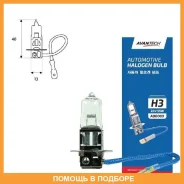 ����� ���������� Avantech H3 PK22s 24V 55W 2��. Avantech / AB0009 AB0009 ����