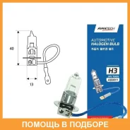 ����� ���������� Avantech H3 PK22s 24V 100W 2��. Avantech / AB0011 AB0011 ����