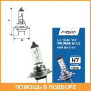 ����� ��������� ����� H7 24V 70W Avantech / AB0020 AB0020 ����
