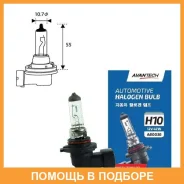 ����� ��������� ����� H10 12V 42W Avantech / AB0036 AB0036 ����