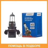 ����� ��������� ����� H13 12V 60/55W Avantech / AB0038 AB0038 ����