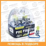 ����� ���������� Avantech H3 PK22s 12V 55W 3000 2��. Avantech / AB3003 AB3003 ����